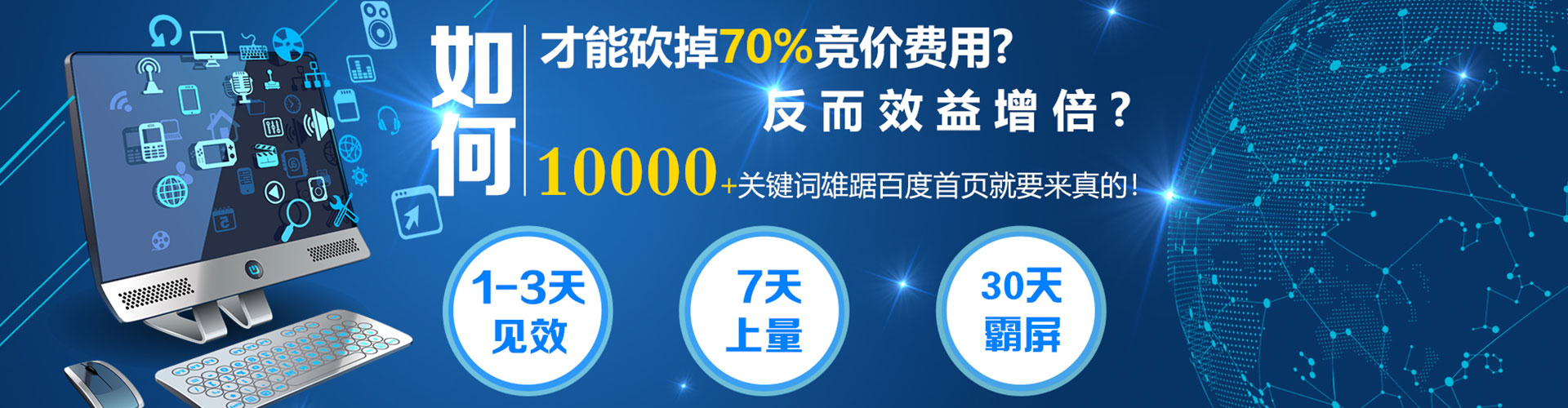 陆河sem优化