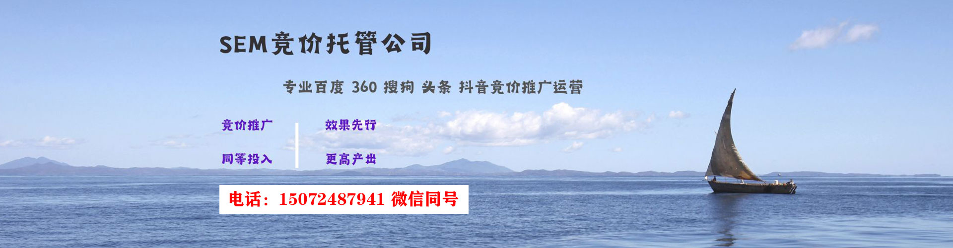 陆河百度推广排名