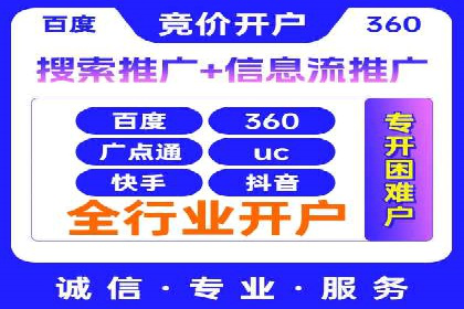 揭秘SEO与SEM托管的结合案例